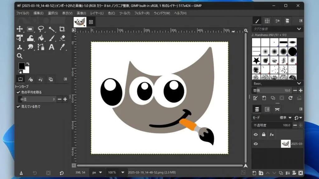 Phần mềm thiết kế miễn phí GIMP