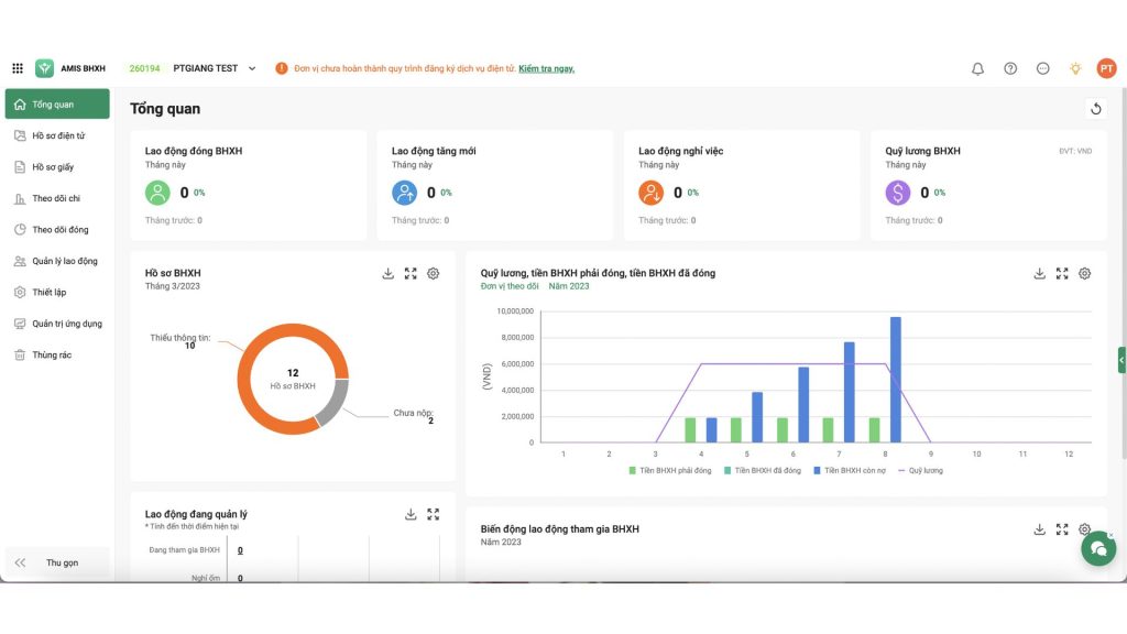 MISA AMIS ERP software