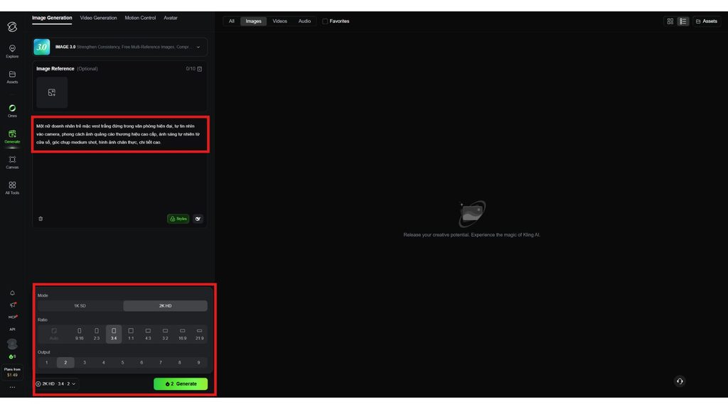 Kling AI web